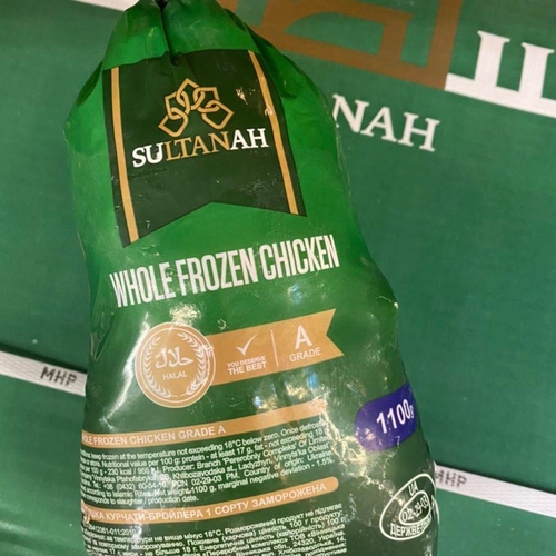 Trading Long Group - Frozen Chicken